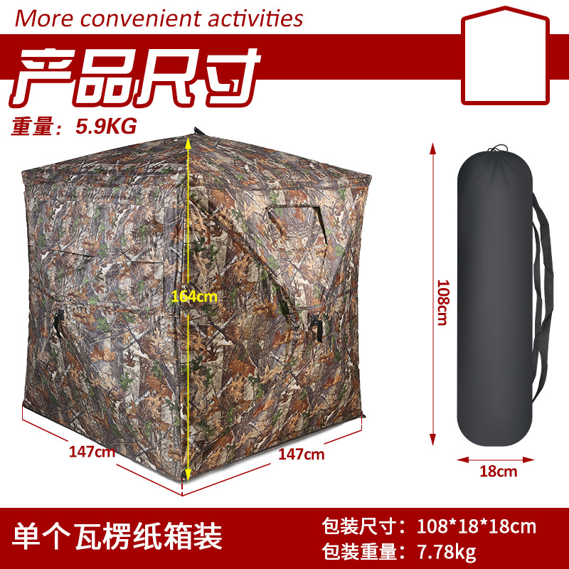Tente de camouflage automatiqu - Watches & Jewelry Lvmh avis et prix
