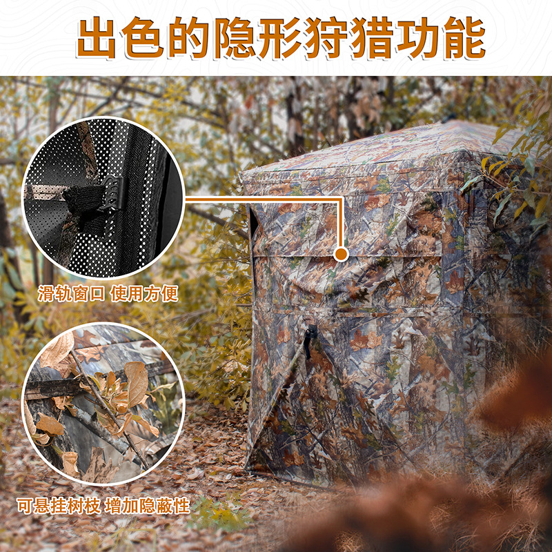 Tente de camouflage automatiqu - Watches & Jewelry Lvmh avis et prix
