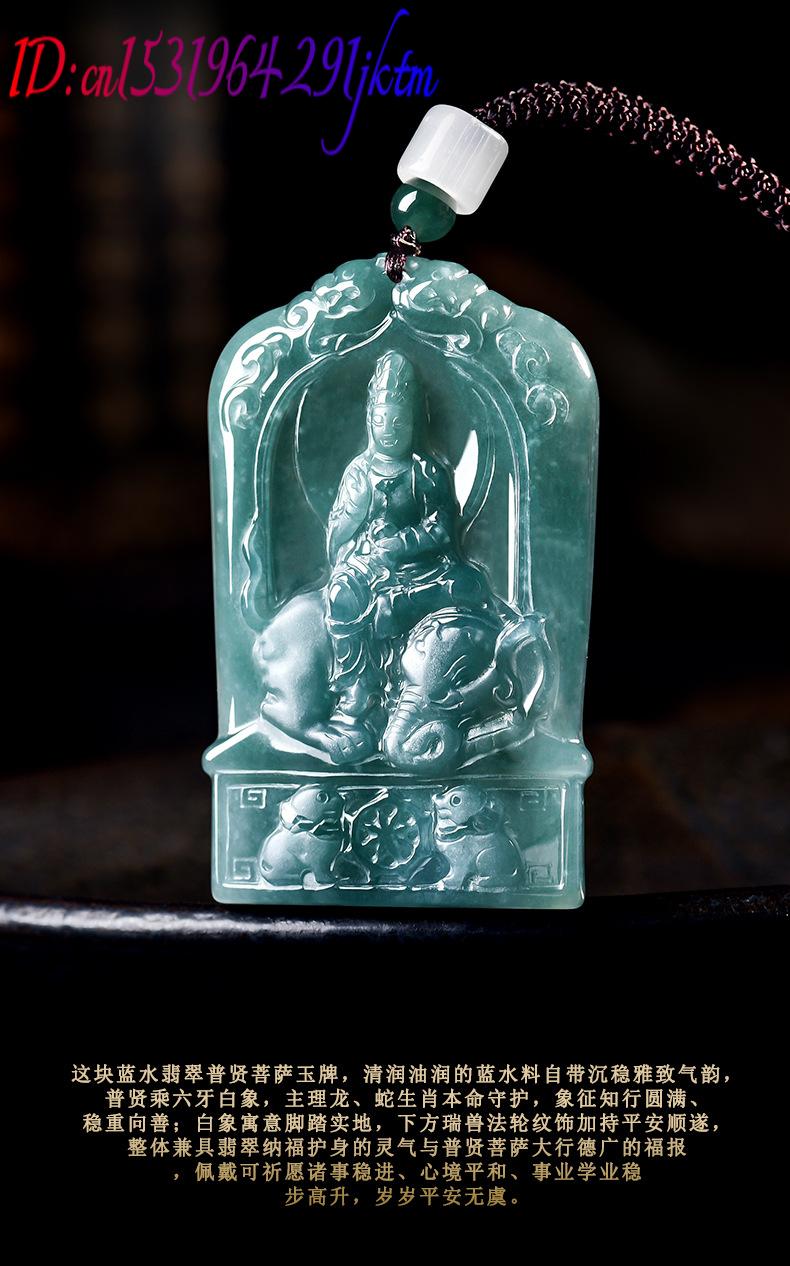 Collier pendentif Guanyin en j - Luxury Gifts Jewelry & Watches Namfleg Mostar avis et prix